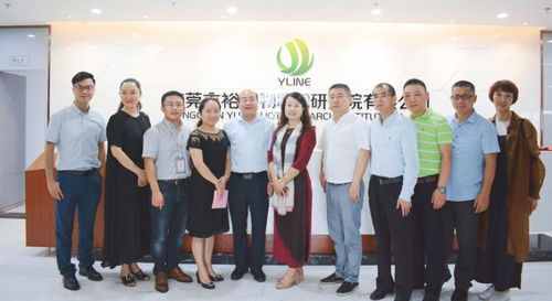 熱烈祝賀東莞市裕聯(lián)物聯(lián)網(wǎng)研究院正式啟動(dòng)運(yùn)營(yíng)
