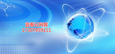 宜春本土傳統(tǒng)企業(yè)軟文營(yíng)銷賦能網(wǎng)絡(luò)品牌管理之道