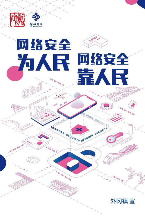網(wǎng)絡(luò)文化月︱三城聯(lián)動(dòng)共建，筑牢網(wǎng)絡(luò)安全基石，繁榮網(wǎng)絡(luò)文化經(jīng)營(yíng)
