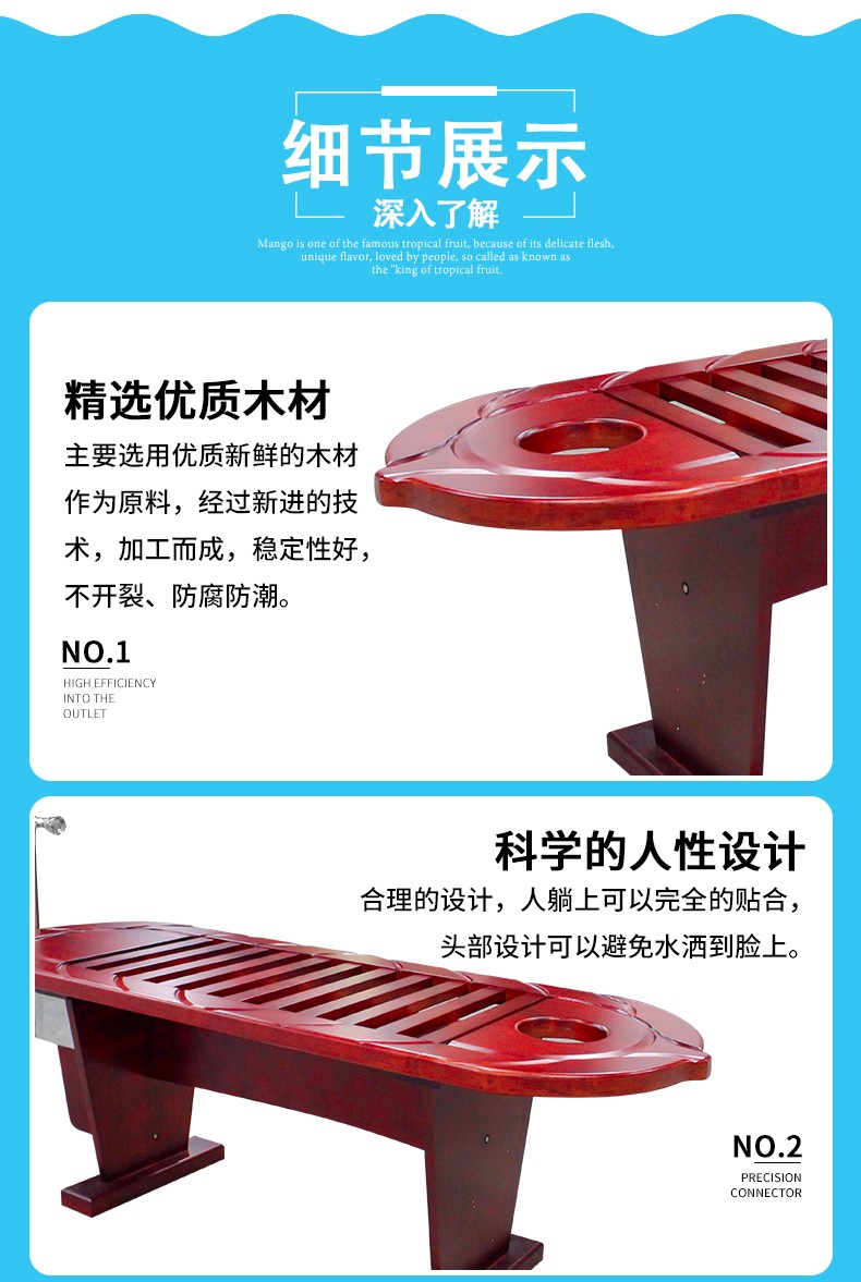 木質維其浴SPA水療床細節(jié)展示 木質維其浴SPA水療床細節(jié)展示