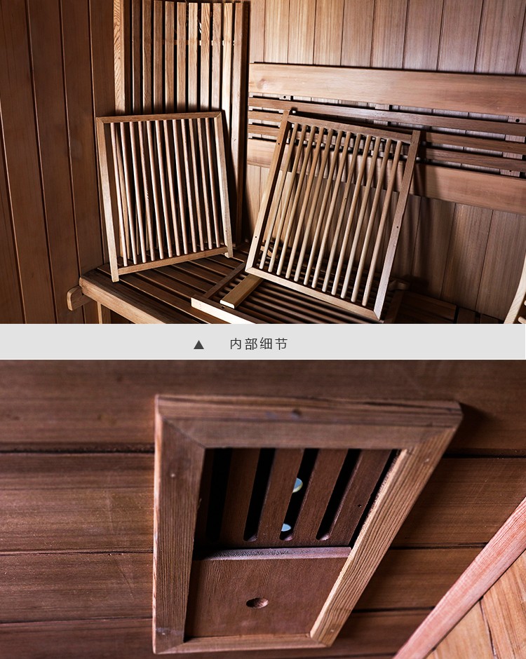遠紅外線汗蒸房內(nèi)部結(jié)構(gòu)
