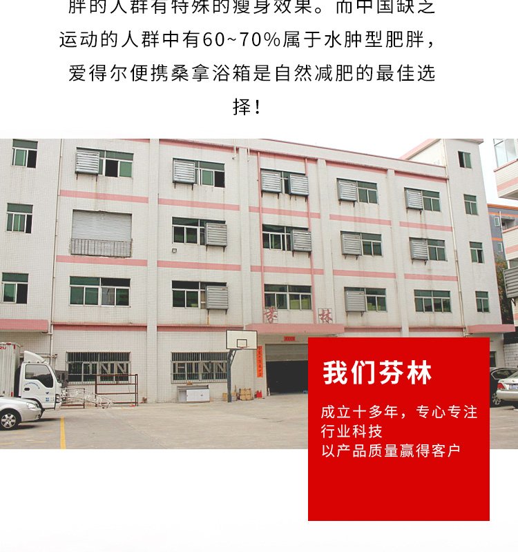 LIN蒸汽機