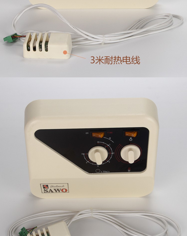 桑拿外控器 桑拿外控器