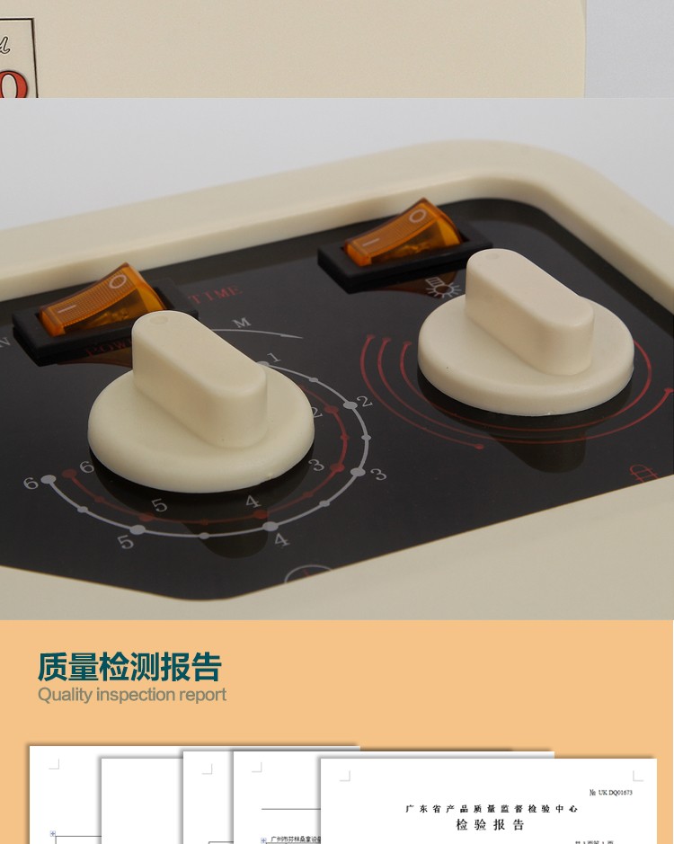 桑拿外控器 桑拿外控器