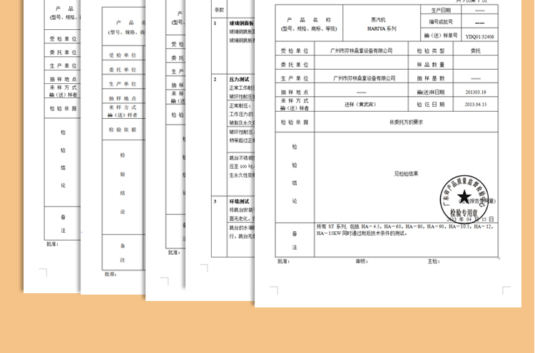 桑拿外控器 桑拿外控器
