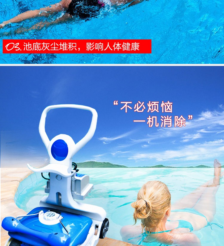 泳池吸污機