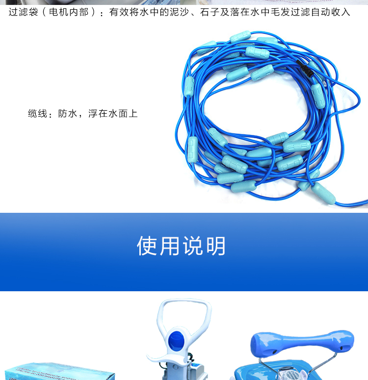泳池吸污機