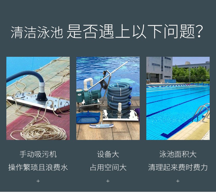 海豚系列全自動吸污機(jī)