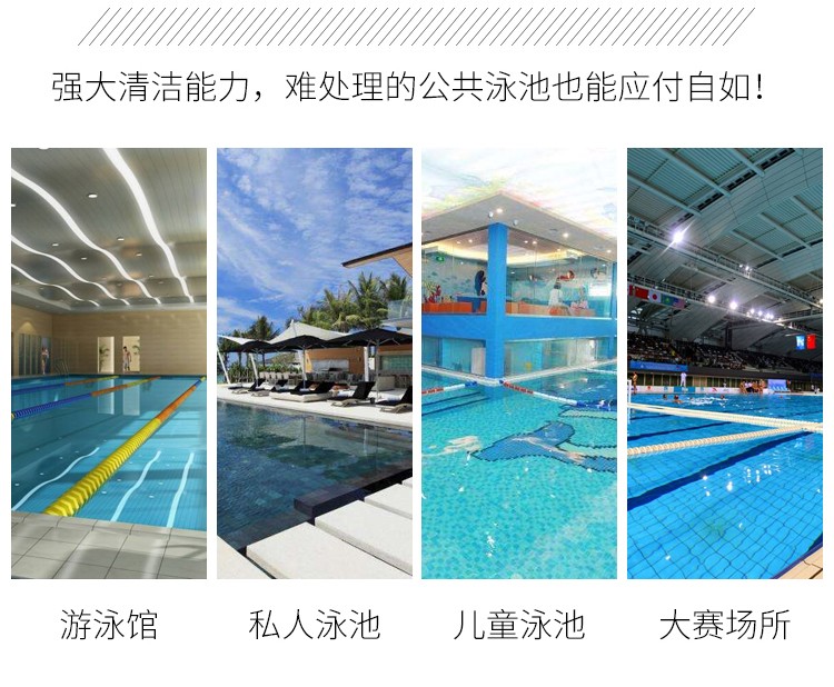 海豚系列全自動吸污機(jī)