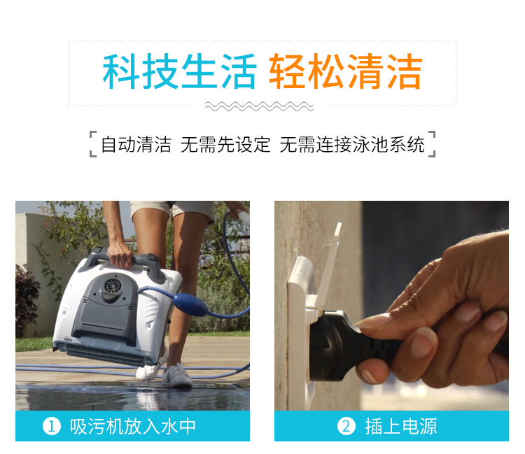 海豚系列全自動吸污機(jī)