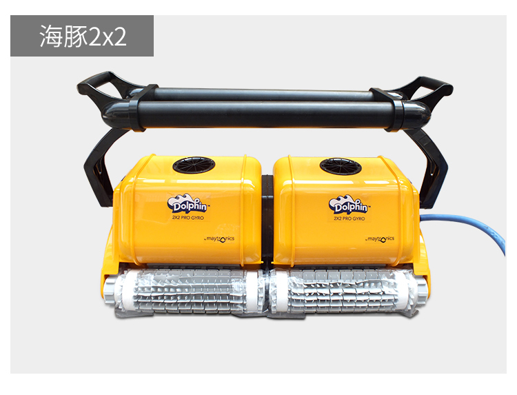 海豚系列全自動吸污機(jī)