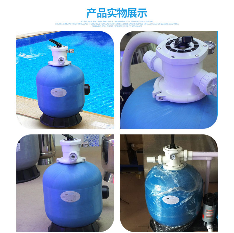 游泳池設(shè)備一體砂缸過(guò)濾器圖片