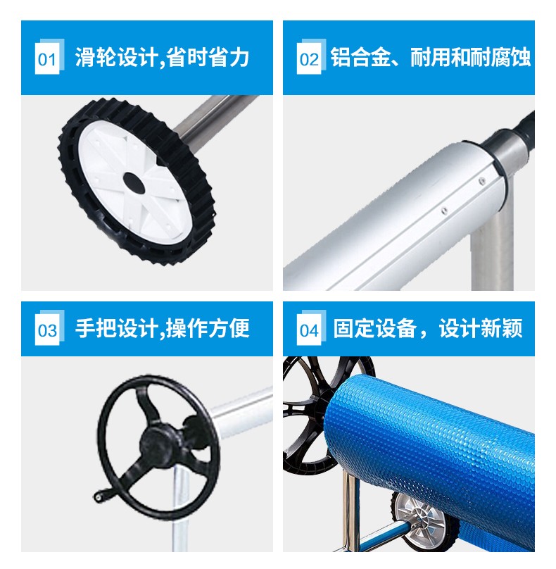 泳池蓋膜卷車 泳池蓋膜卷車