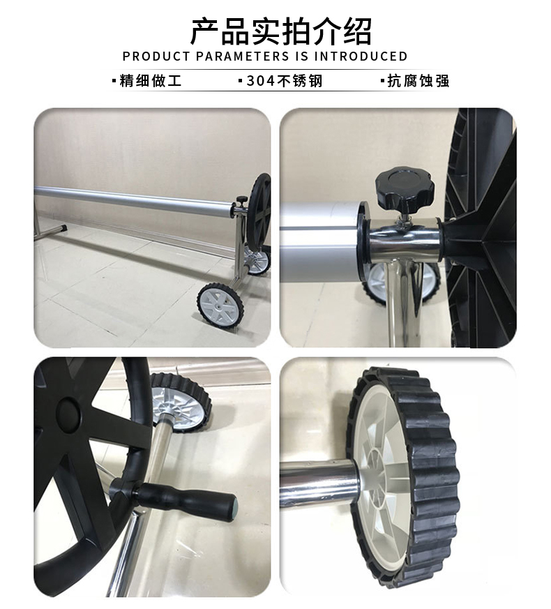 泳池蓋膜卷車 泳池蓋膜卷車