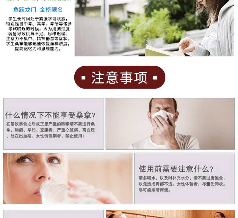 桑拿亞克力濕蒸房注意事項(xiàng)