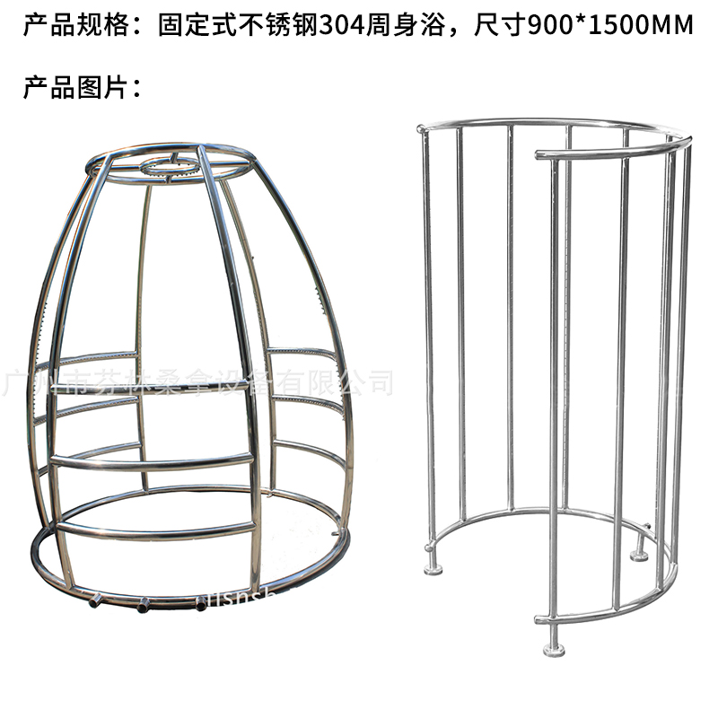 304不銹鋼周身浴尺寸圖 304不銹鋼周身浴尺寸圖