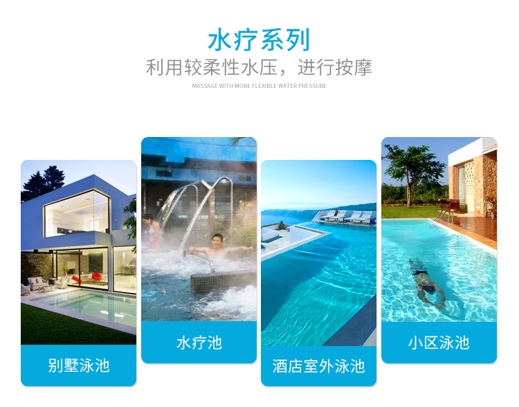 不銹鋼管式按摩水療維其浴運用 不銹鋼管式按摩水療維其浴運用