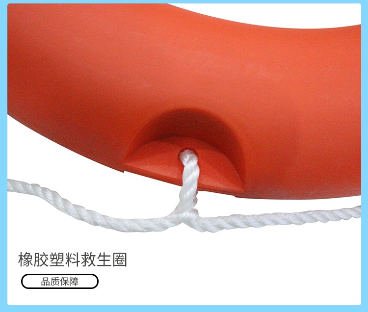 橡膠救生圈 橡膠救生圈