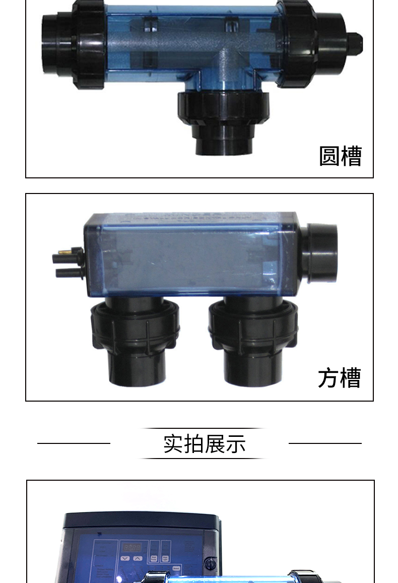 1624074191481323.jpg 詳情_04.jpg
