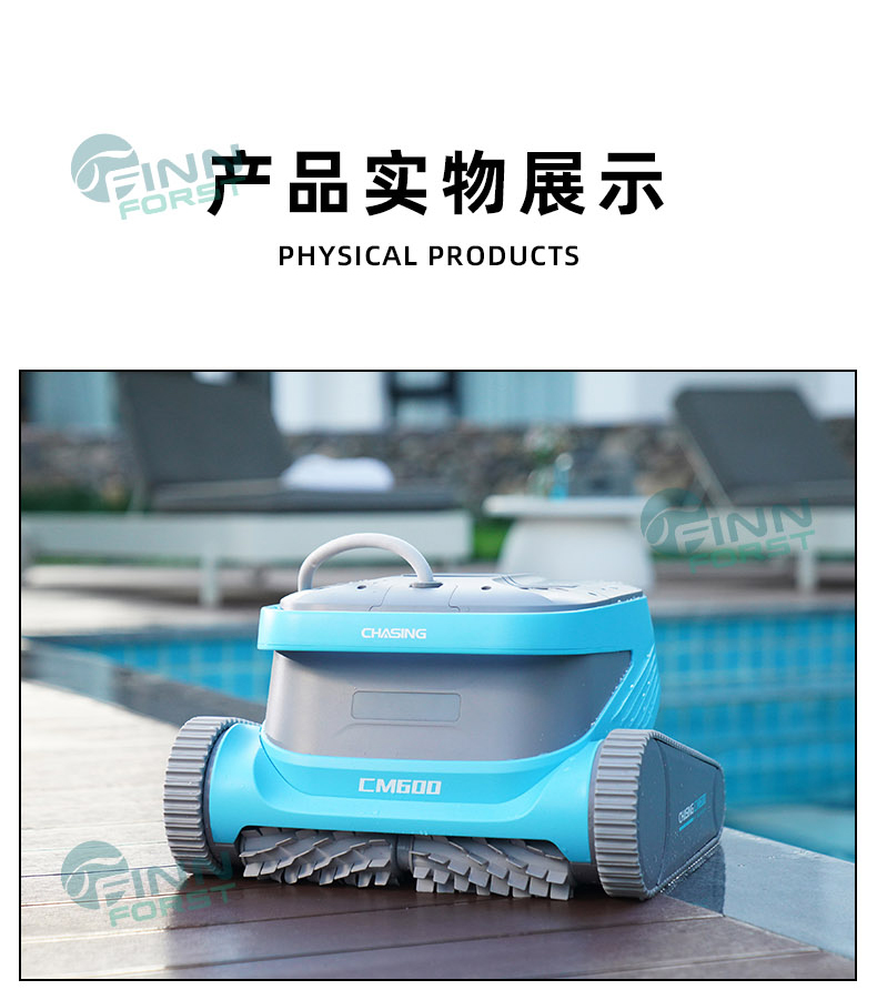 潛豚CM600吸污機
